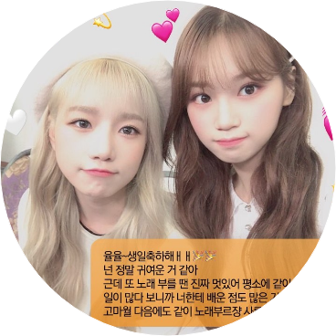 유리&채원(17) image