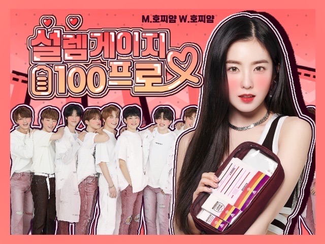 Thrill Gauge 100% [Tuyển tập truyện ngắn] thumbnail