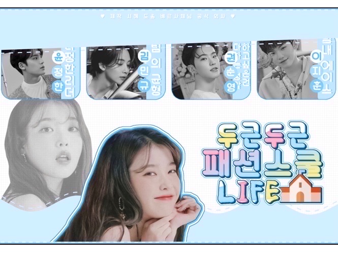 Kehidupan Sekolah Mode yang Menarik thumbnail