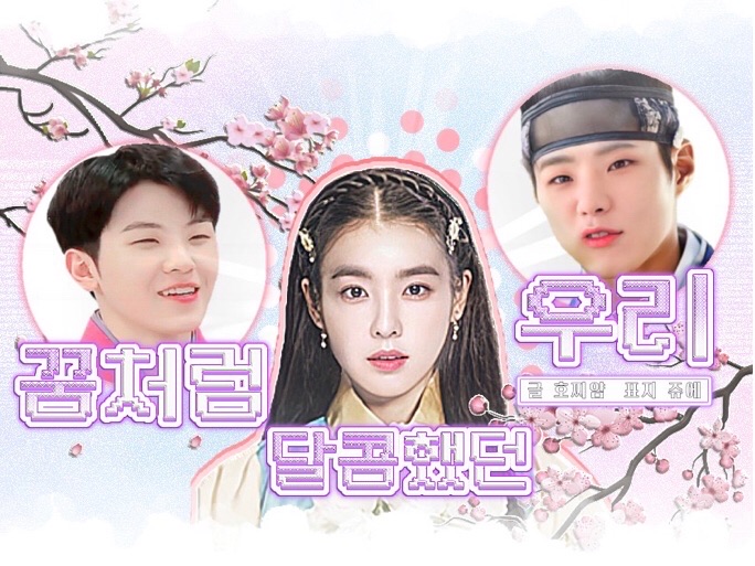 Kami semanis mimpi. thumbnail