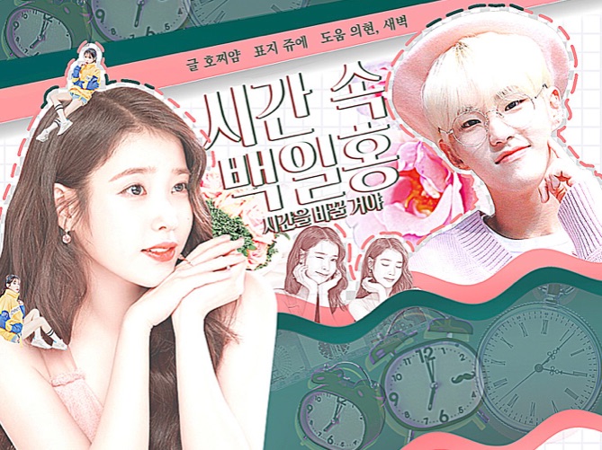 Rose of Sharon in Time (serial gratis) thumbnail