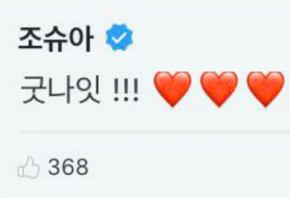 RPS autosuficiente thumbnail