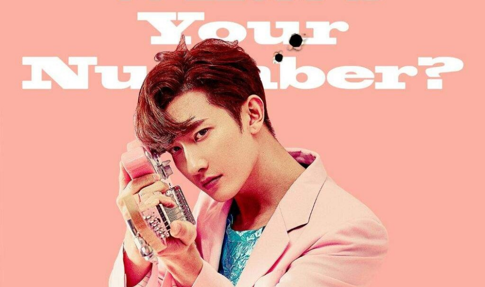 전화번호가 어떻게 되세요? thumbnail