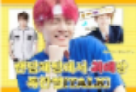 랜덤채팅에서 최애랑 톡한 썰 [TALK] thumbnail