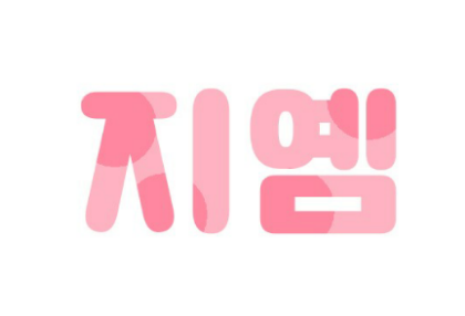 Mission familiale Ji-Yeom (Visuel) thumbnail