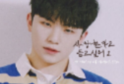 我想聽你愛我 [S2] [奇蹟] [系列] thumbnail