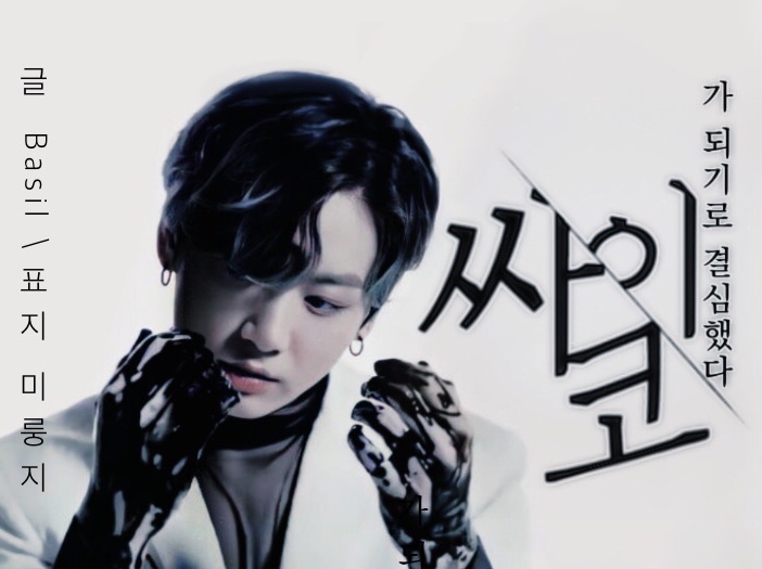 I decided to become a psycho thumbnail