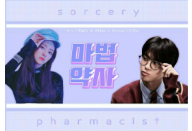 마법 약사 thumbnail