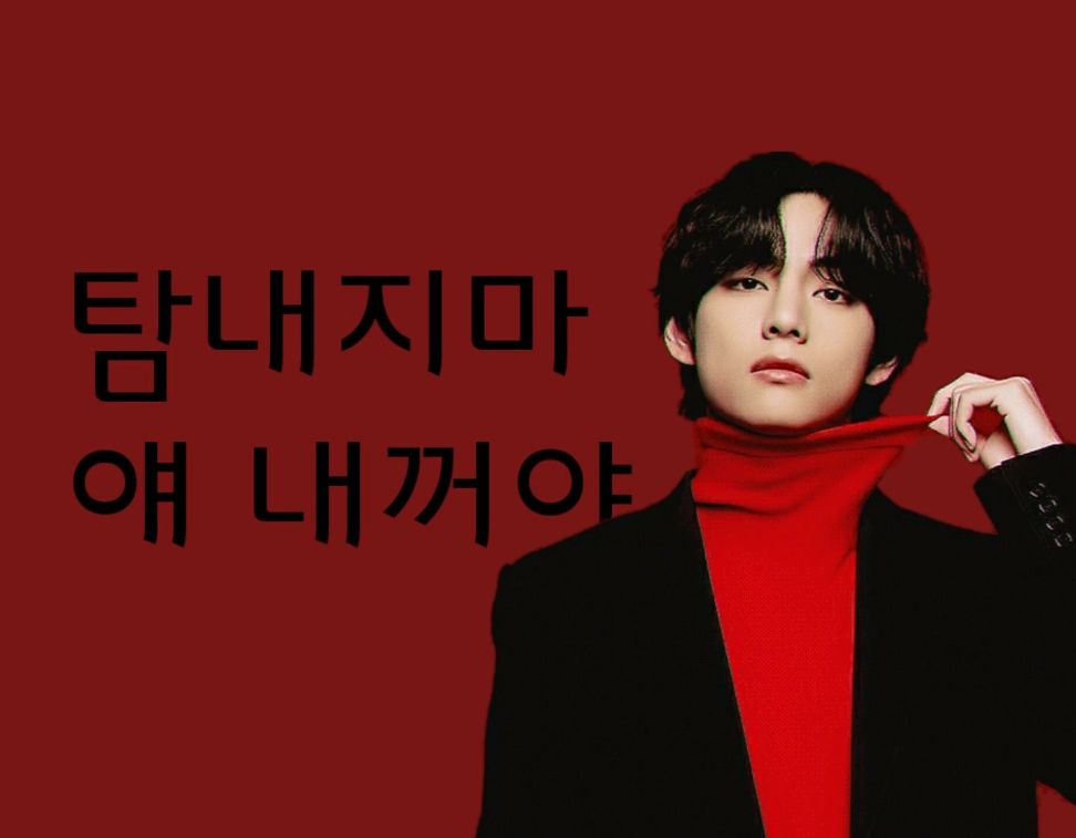 "Don't covet it, it's mine." thumbnail