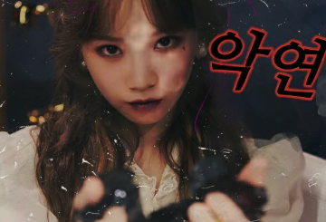 악연 thumbnail