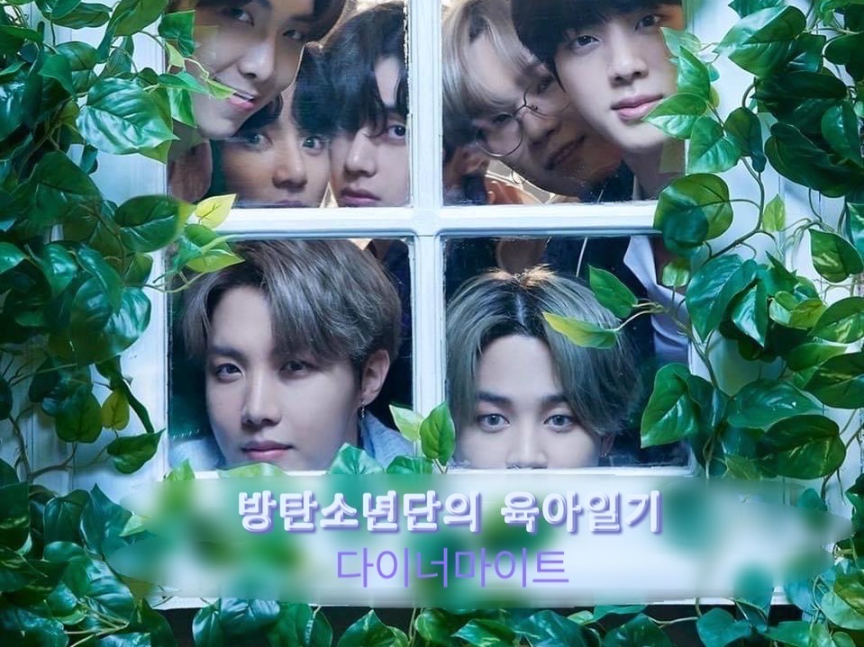 Parenting Diary {Dynamite} Prologue thumbnail