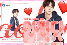 어쩌다 로맨스 thumbnail