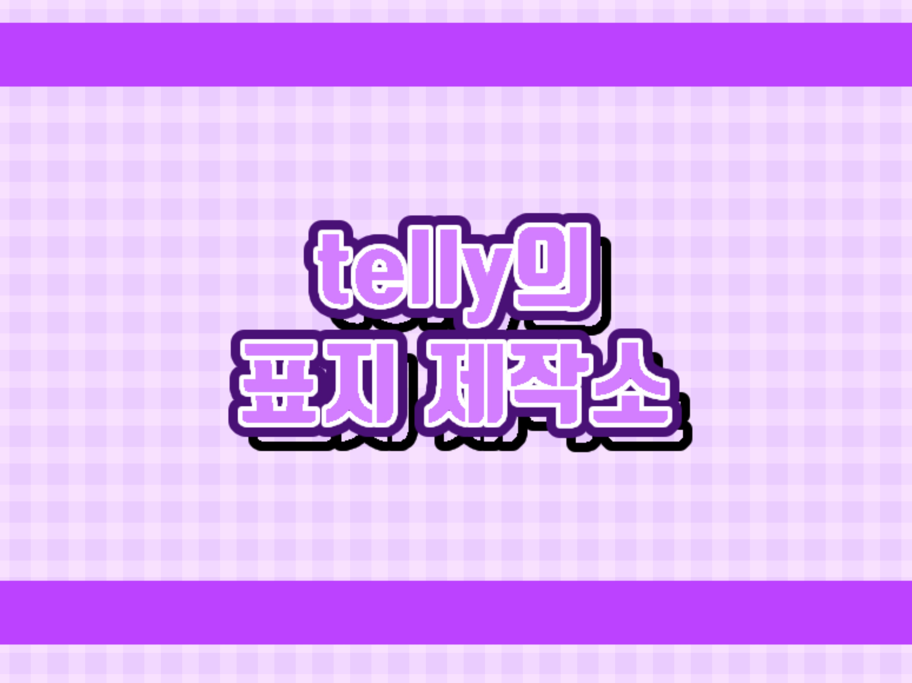 カバー製作所 thumbnail