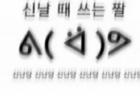 오랜만? thumbnail