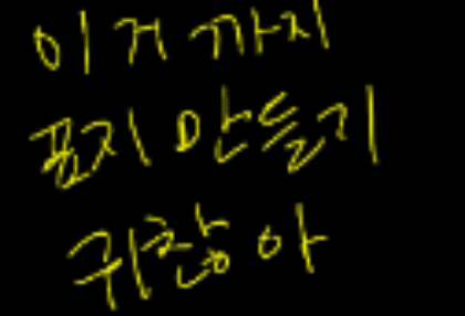 그럼 나도 해야지 표지공방 thumbnail