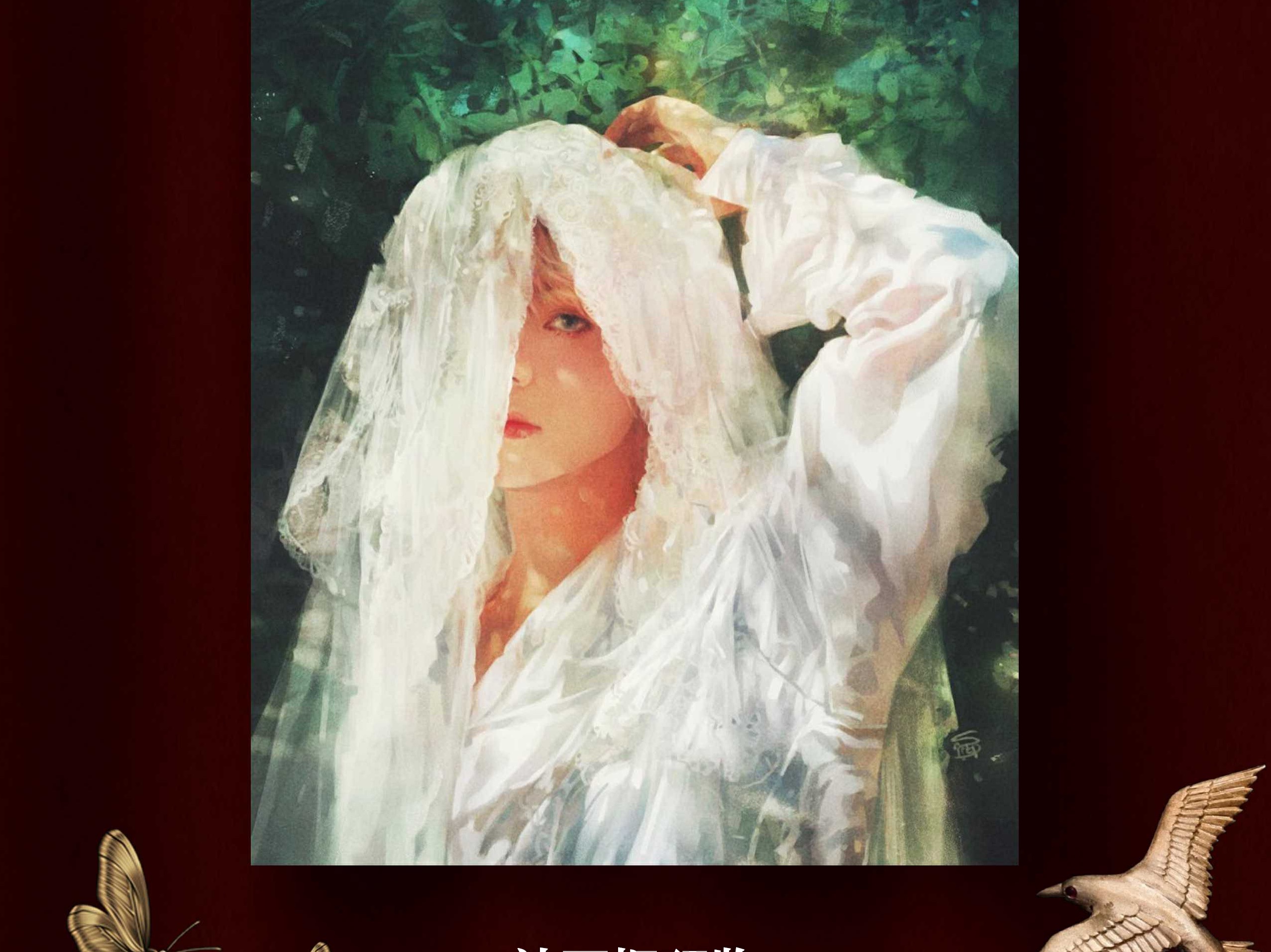 イルジンに養子縁組を来た thumbnail