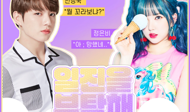 워비럽 표지공방 구독자 분들 들어와주세요 😭😭 thumbnail