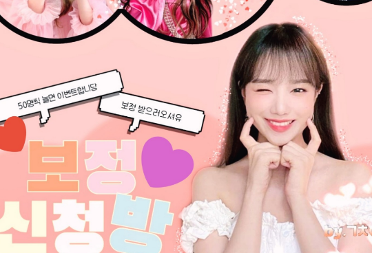 謙彩妍的修正申請室 thumbnail