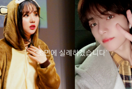 [휴재] 초면에 실례하겠습니다 thumbnail