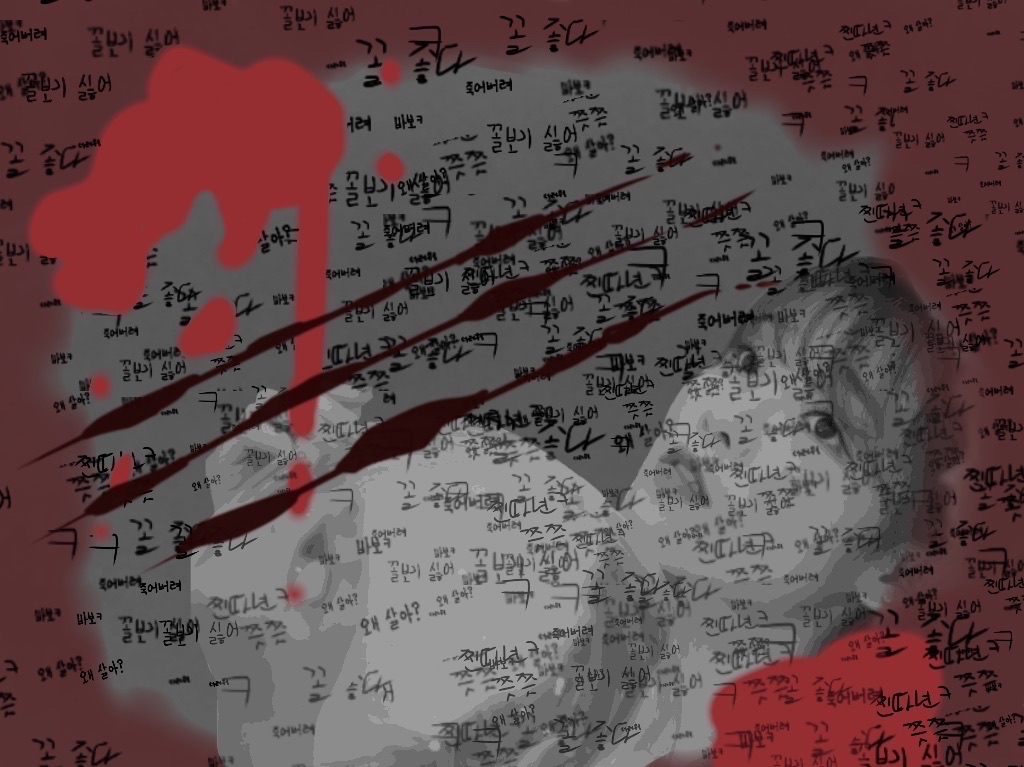 Aprendiz de Iljin thumbnail