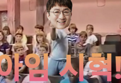 Lời chào của BTS thumbnail