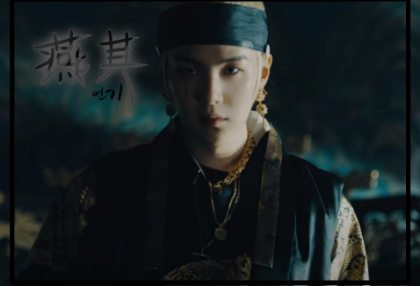 Yanji (humo) thumbnail