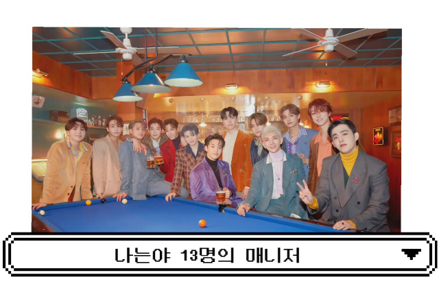 Soy gerente de 13 personas thumbnail