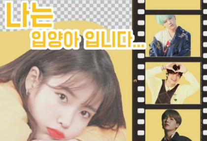 Soy adoptado... thumbnail