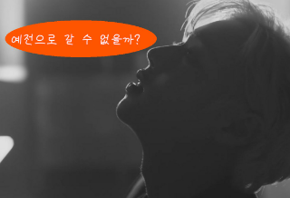 (En espera) ¿No podemos volver a los viejos tiempos? thumbnail