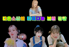 다은소담의 다재다능 보정 공방 thumbnail