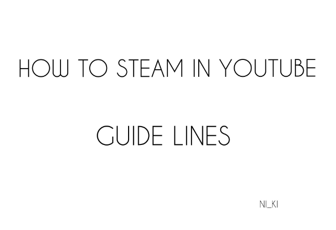 스팀 사용법 thumbnail