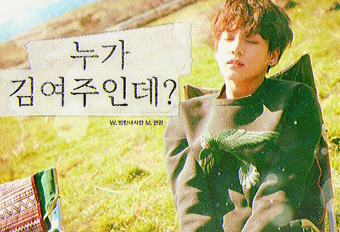 Kim Yeo-ju là ai? (Rối loạn đa nhân cách) thumbnail