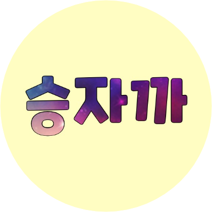 작가 image
