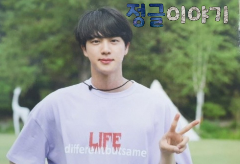 Jungle Story thumbnail