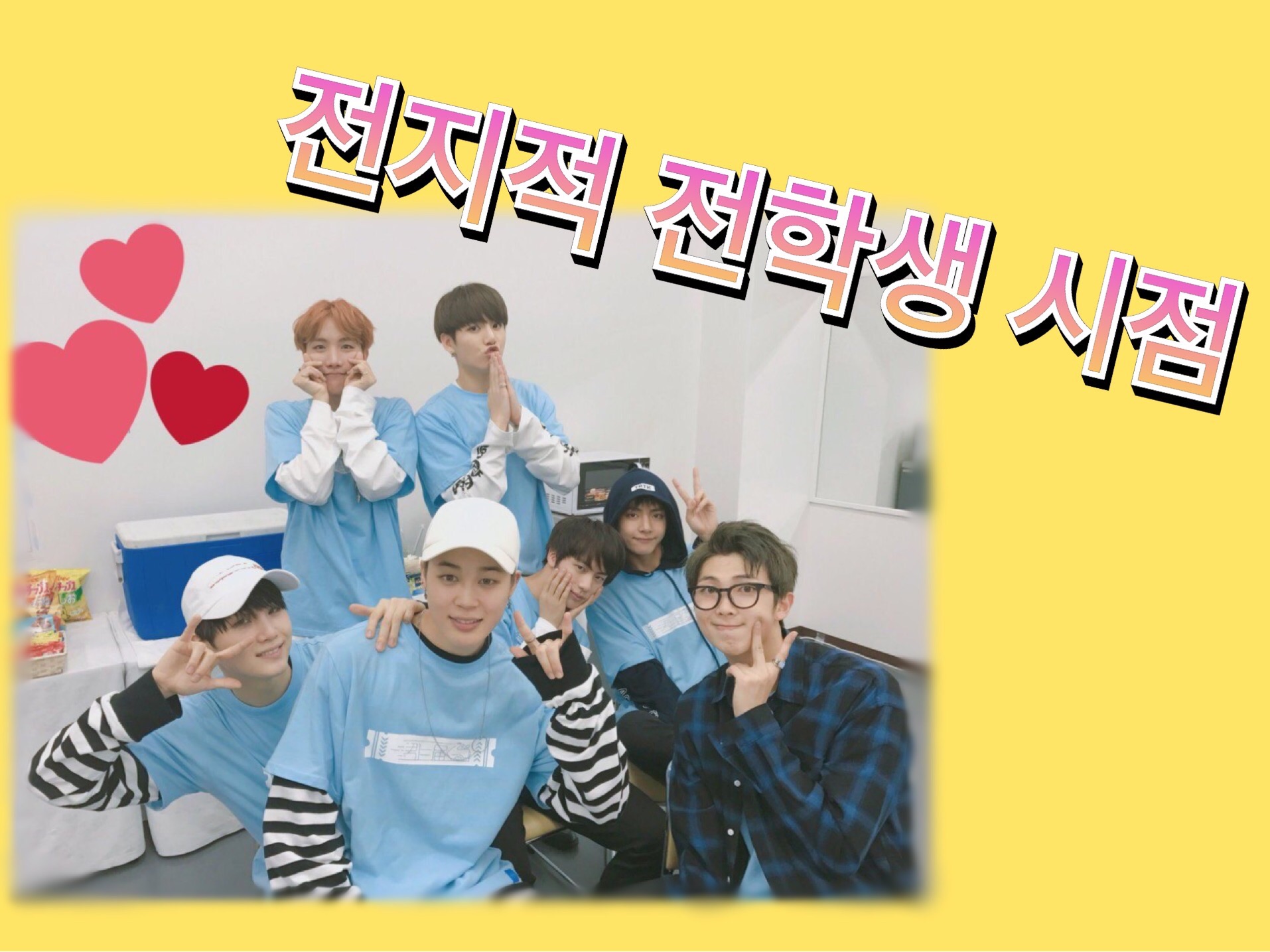 전지적 전학생 시점 thumbnail