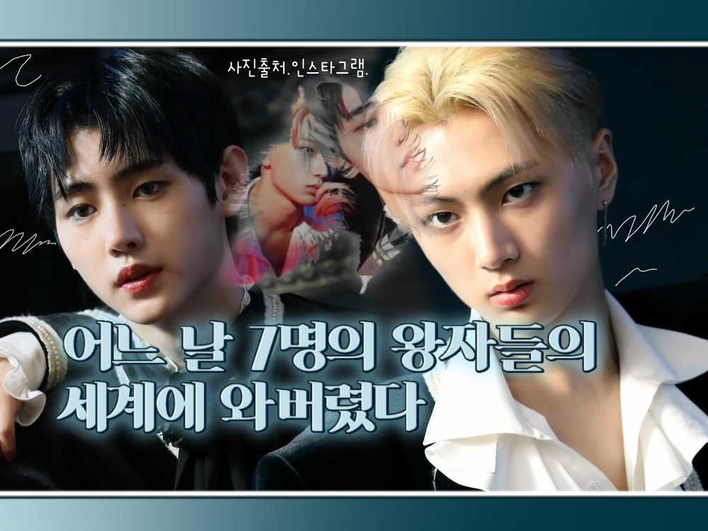 One day I came to the world of the seven princes. thumbnail