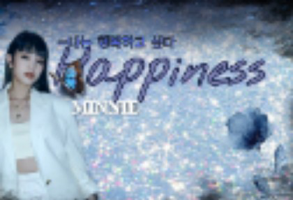 felicidad. thumbnail