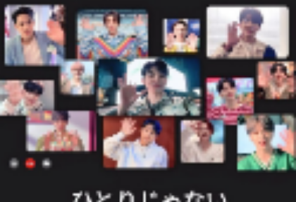 C'est un marginal, mais c'est aussi un psychopathe. thumbnail