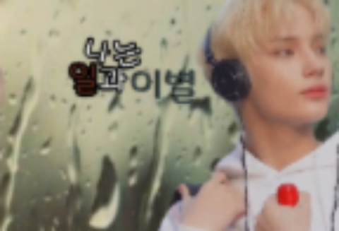 Me voy del trabajo h thumbnail