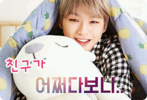 친구가 어쩌다보니... thumbnail