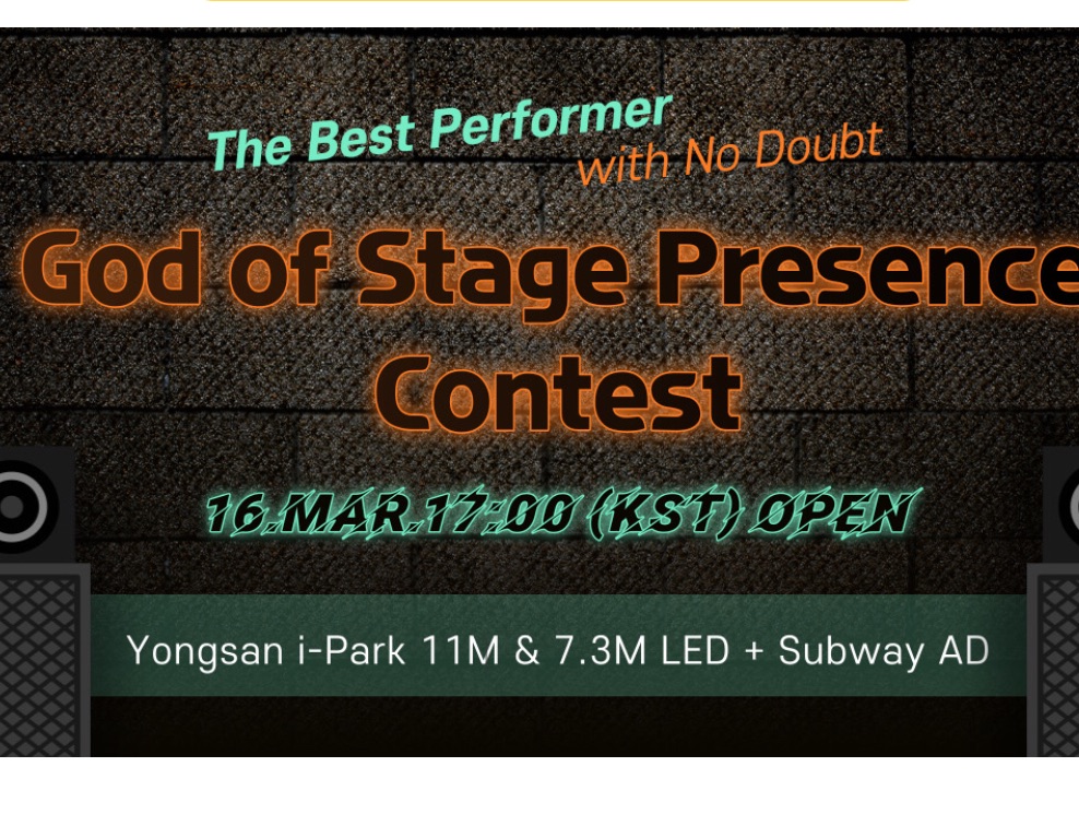 정국에게 투표하세요 thumbnail