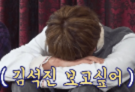 Yo también estoy triste thumbnail