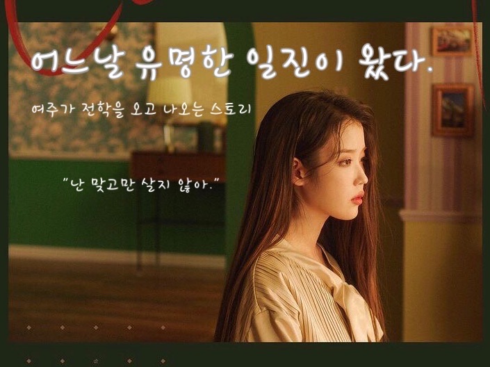 Un día, llegó un famoso matón. thumbnail