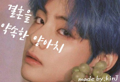 The gangster who promised to marry thumbnail