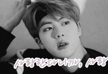 Ho detto che ti amo, amore thumbnail