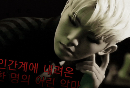 Un joven demonio que descendió al mundo humano. thumbnail