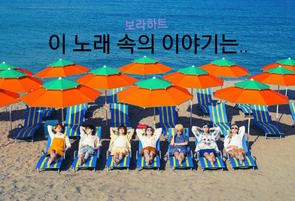 이 노래속의 이야기는....... thumbnail