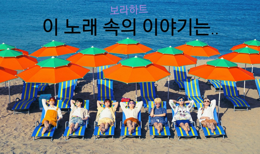 이 노래속의 이야기는... thumbnail