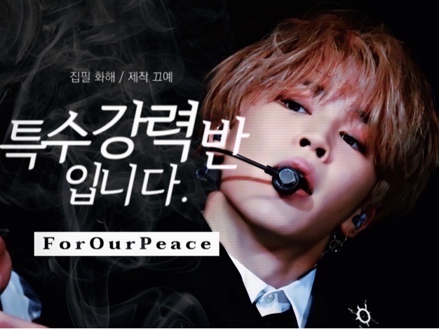 这是特种部队 S2 thumbnail