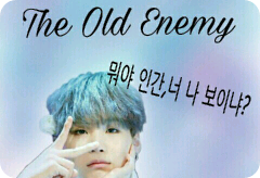 老对手（휴재） thumbnail